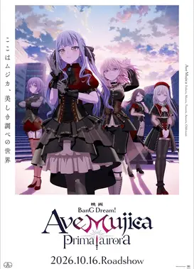 BanG Dream! Ave Mujica prima aurora