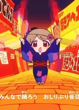 おしりぷり音頭 Music Video