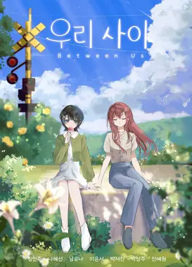 Between Us
